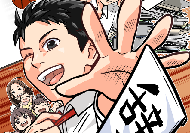 販促・広告漫画